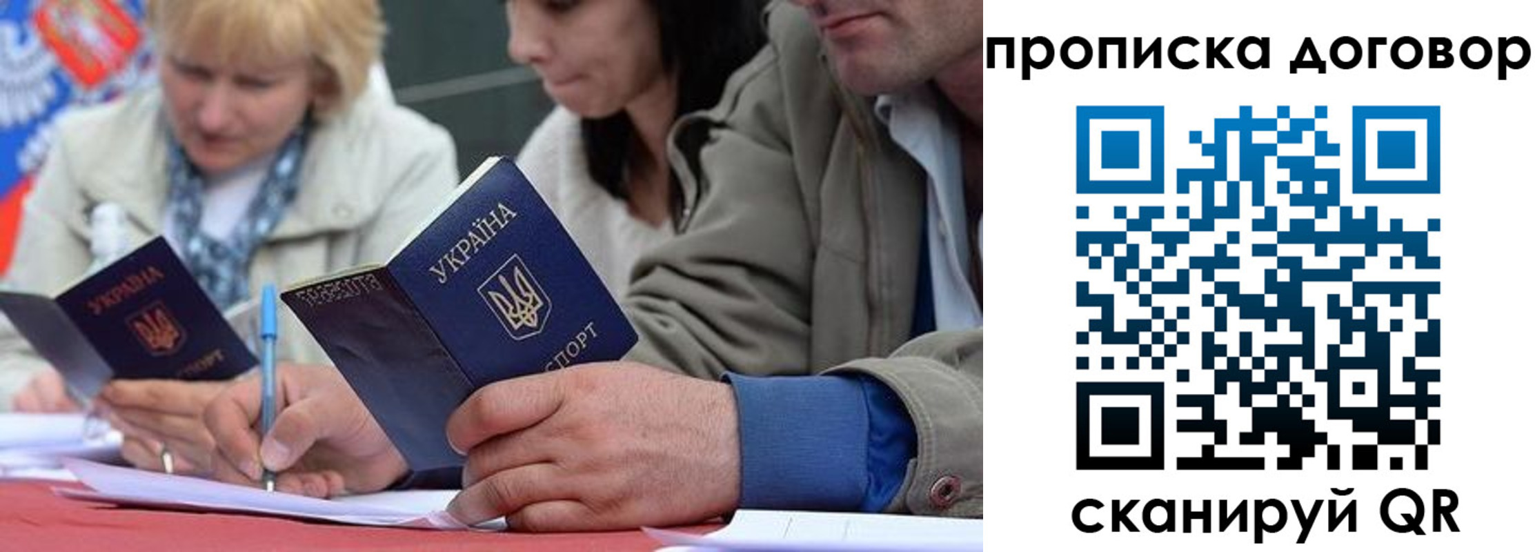 временная регистрация госуслуги в Ельне